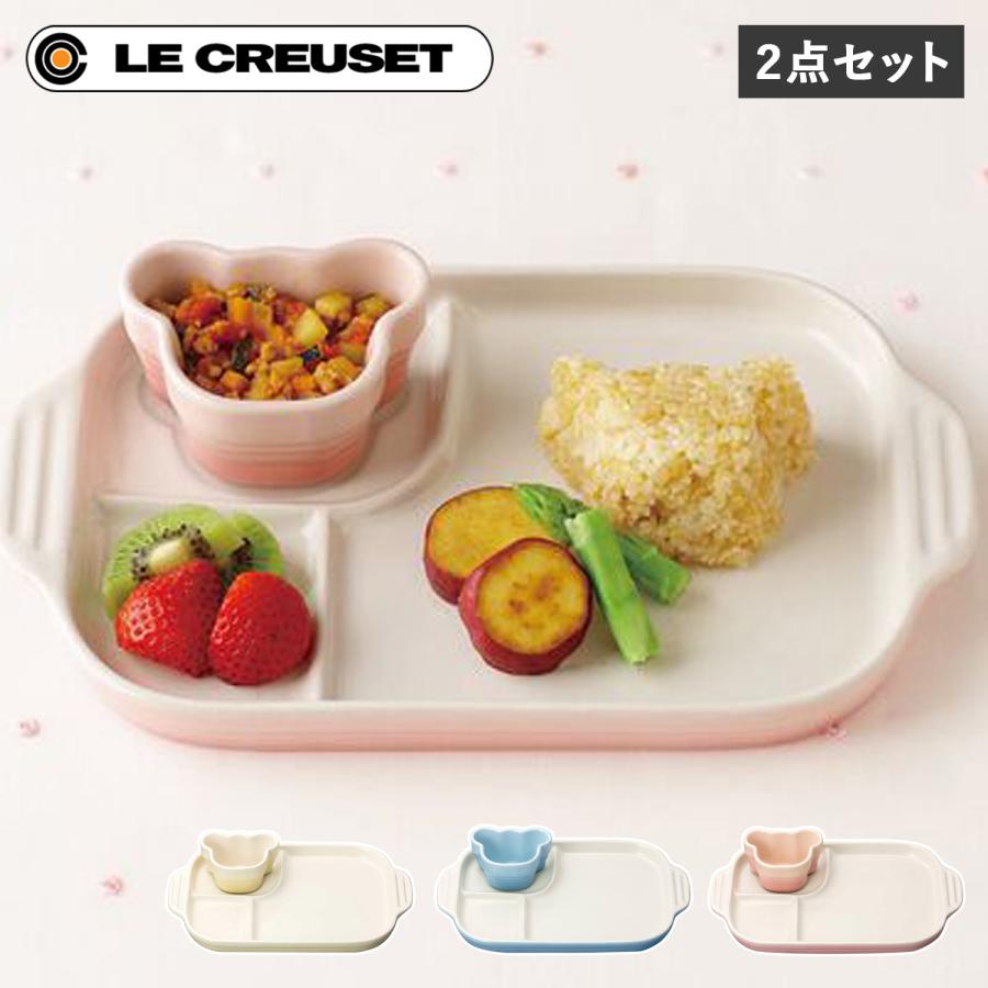 ル・クルーゼ子供用食器セット Amazon｜ル・クルーゼ(Le Creuset) 食器セット 子ども ベビー