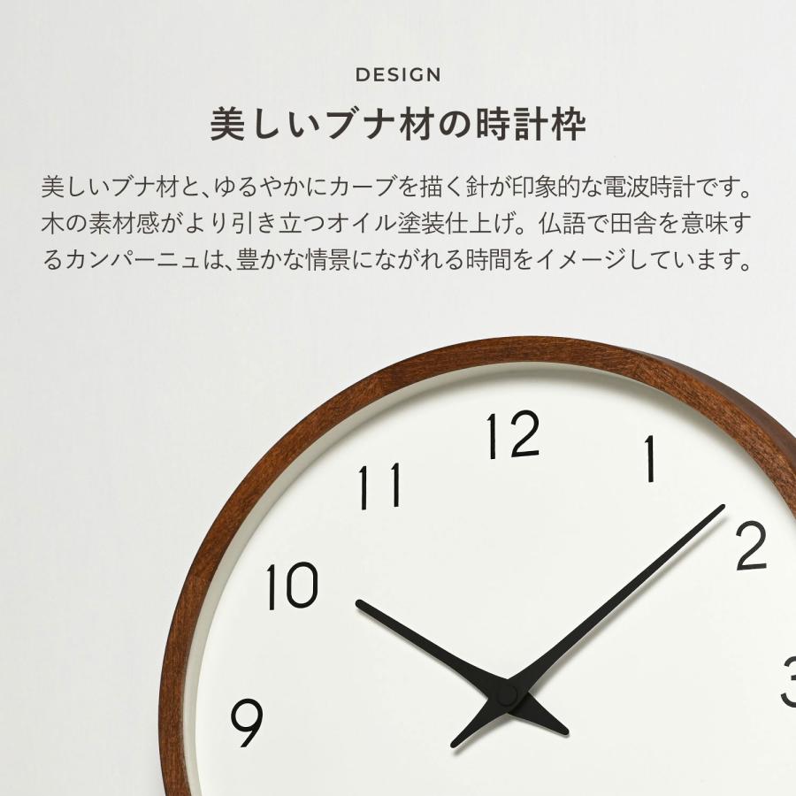 Lemnos（レムノス） タカタレムノス 時計 壁掛け 電波時計 クロック