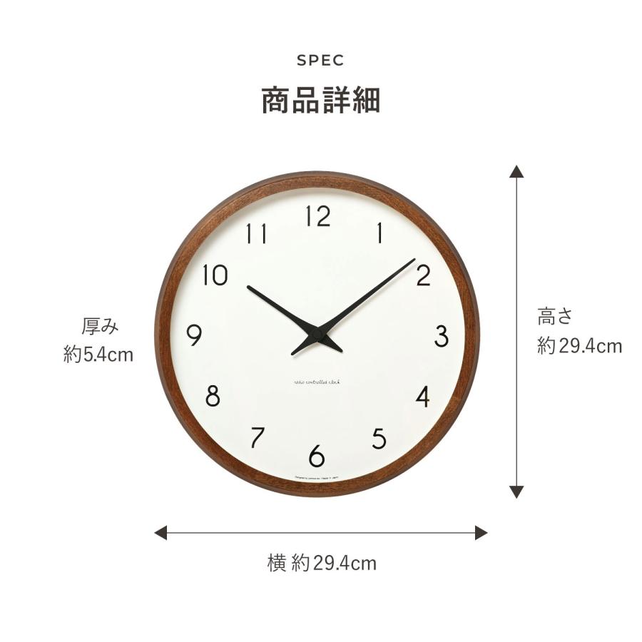 Lemnos（レムノス） タカタレムノス 時計 壁掛け 電波時計 クロック
