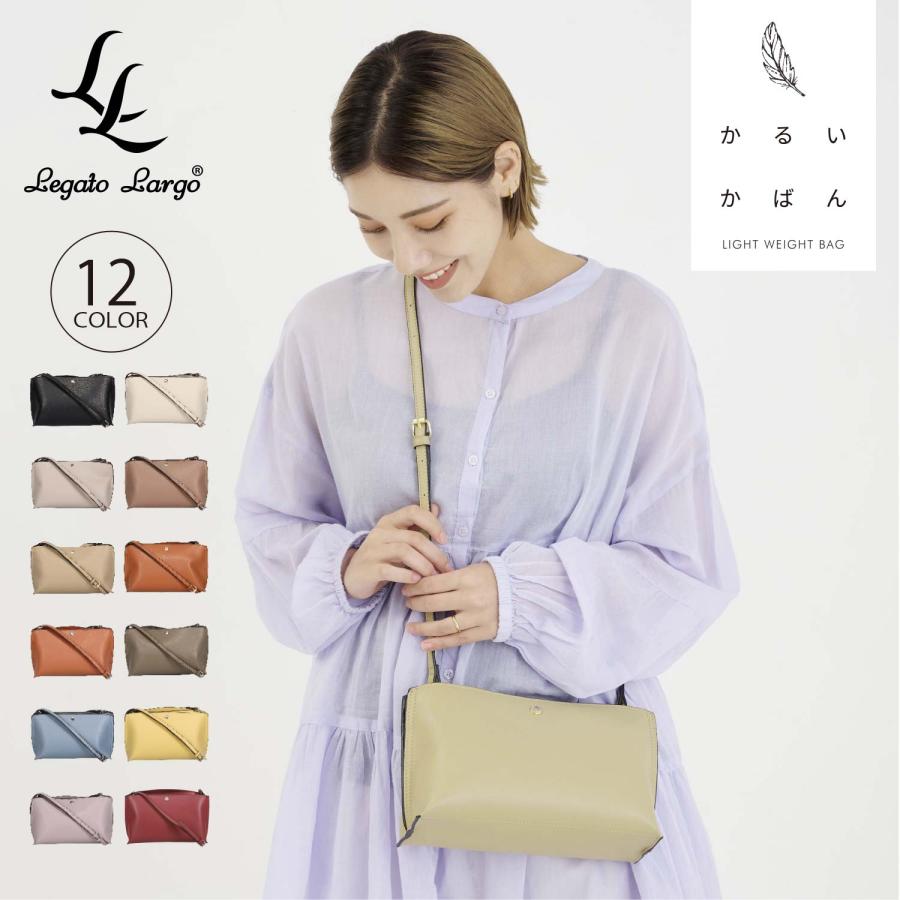 Legato Largo（レガートラルゴ） ショルダーバッグ かるいかばん