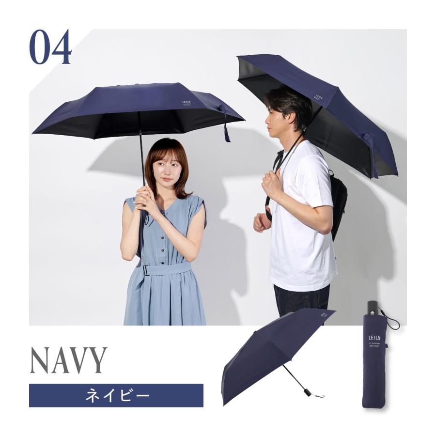 レトリー LETLY 日傘 折りたたみ 軽量 晴雨兼用 UVカット 遮光 遮熱
