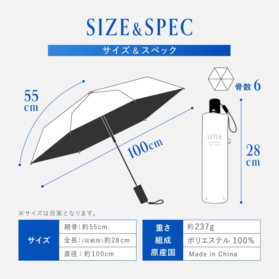 レトリー LETLY 日傘 折りたたみ 軽量 晴雨兼用 UVカット 遮光 遮熱
