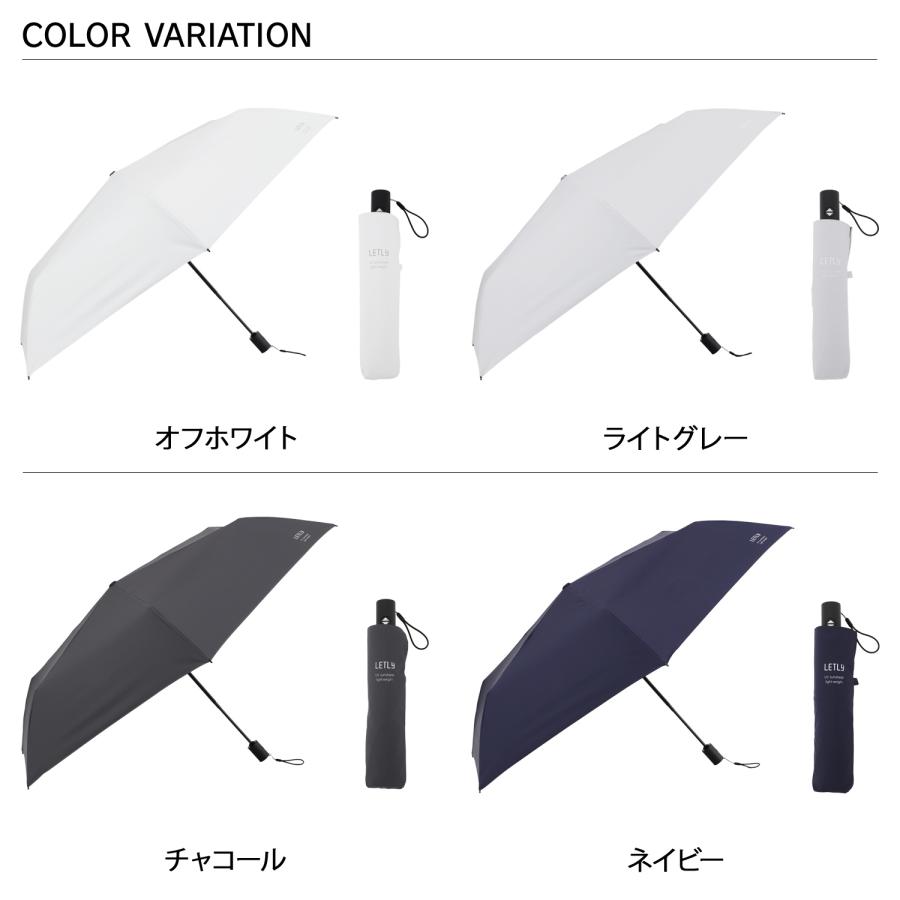 レトリー LETLY 日傘 折りたたみ 軽量 晴雨兼用 UVカット 遮光 遮熱