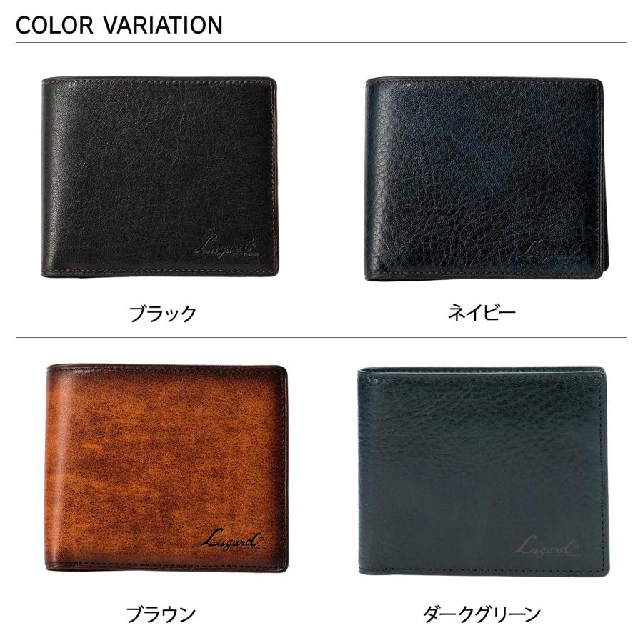 ラガード Lugard 青木鞄 財布 ミニ財布 二つ折り メンズ G3 ジースリー ブラック ネイビー ブラウン 黒 5205 | LUGARD | 05