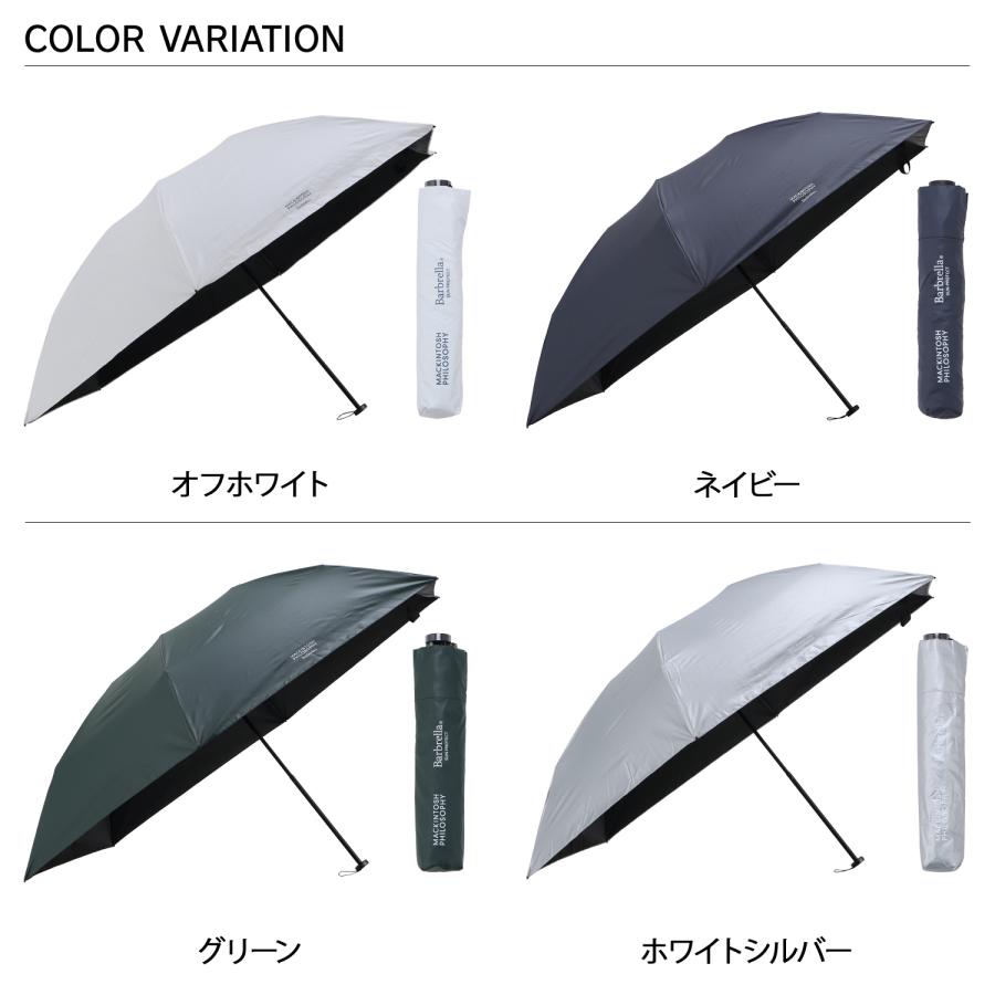 MACKINTOSH PHILOSOPHY（マッキントッシュフィロソフィー