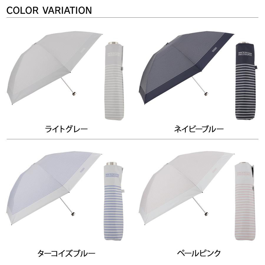 MACKINTOSH PHILOSOPHY（マッキントッシュフィロソフィー