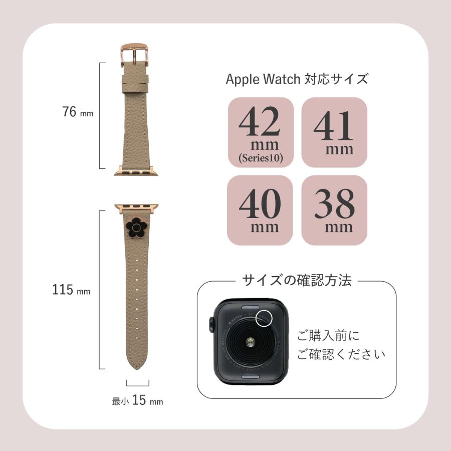 MARY QUANT マリークヮント アップルウォッチバンド マリクワ Apple Watch Series 10 42mm 41mm 40mm 38mm メール便 ギフト対応不可 | MARY QUANT | 20