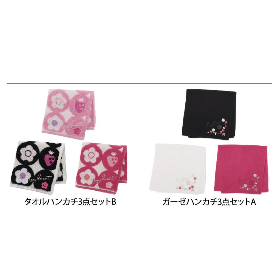 MARY QUANT（マリークヮント） ハンカチ 3点セット ハンドタオル ミニ