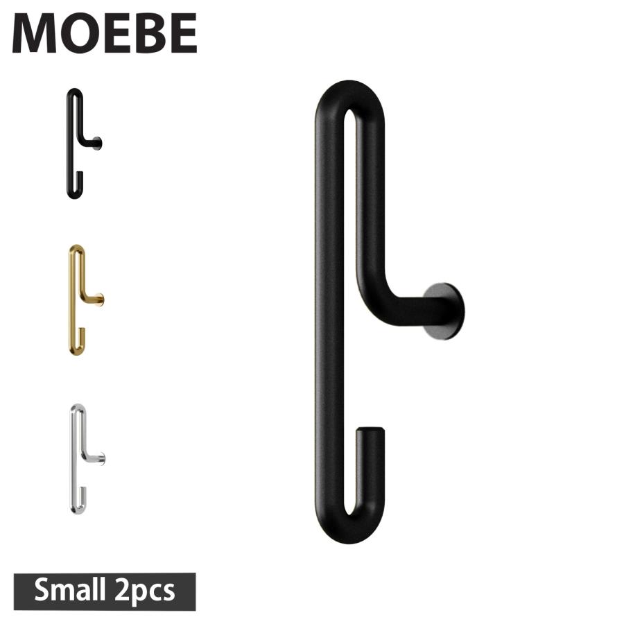 MOEBE ムーベ ウォールフック 壁掛けフック コートハンガー 2点セット