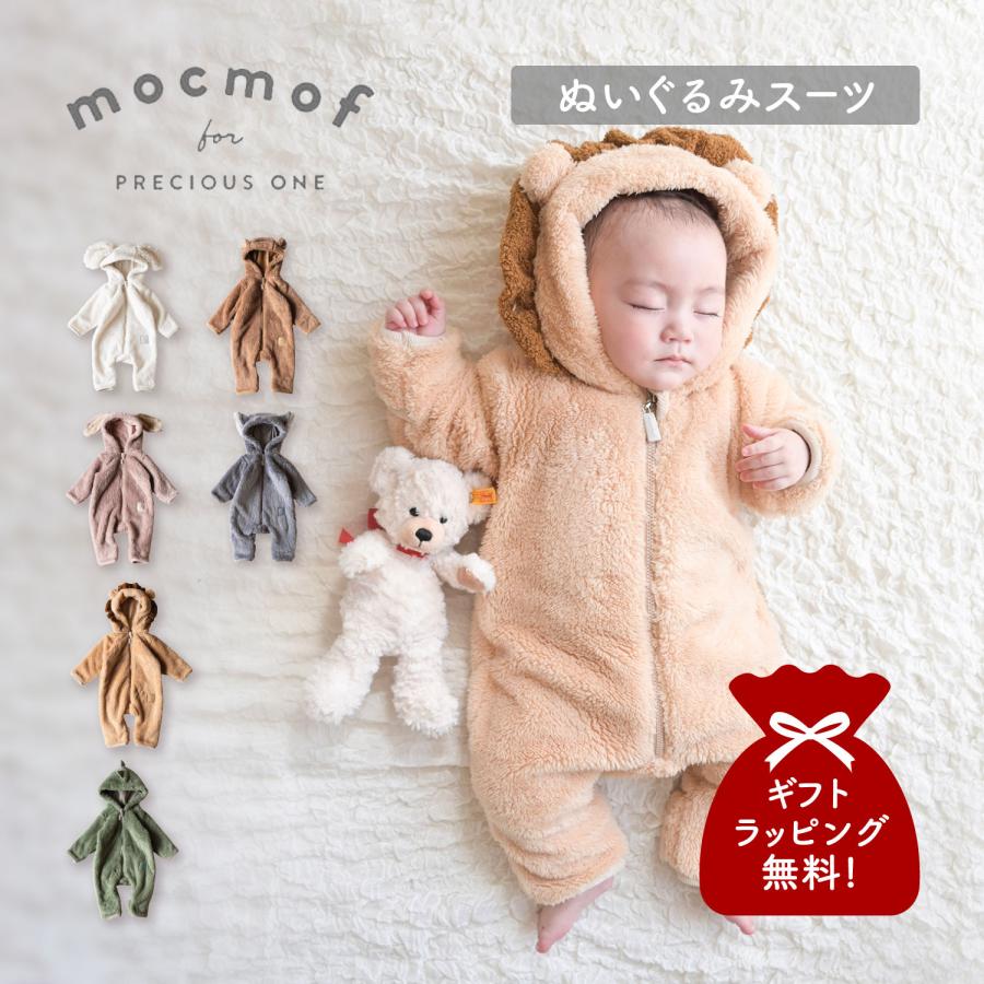 mocmof（モクモフ） ベビー服 子供服 ベビー キッズ 男の子 女の子
