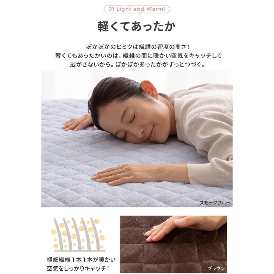 mofua モフア 敷パッド クイーンサイズ 超極細繊維 プレミアム マイクロファイバー BED PAD 500104｜sneak｜13