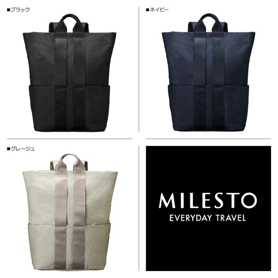 明日お値段変更します！美品！MILESTO STLAKTミレスト L ブラック STLAKT 最大51%☆土日限定 ミレスト リュック MILESTO ストラクト 2WAY