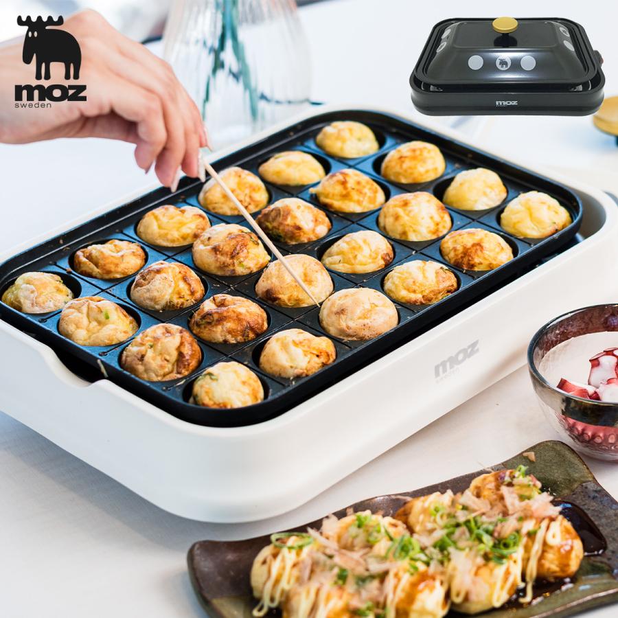 moz EF-LC32 モズ ホットプレート 一人用 たこ焼き器 焼肉 コンパクト 平面プレート 2-3人用 キッチン 家電