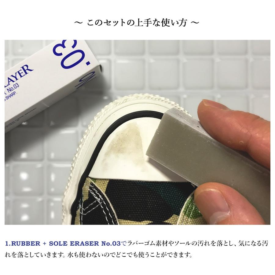 マーキープレイヤー Marquee Player 防水スプレー 靴 撥水 スニーカー用汚れ落としイレイザー 消しゴム セット Mp005 Mp008 海外発送不可 Mqp Set 01 スニークオンラインショップ 通販 Yahoo ショッピング
