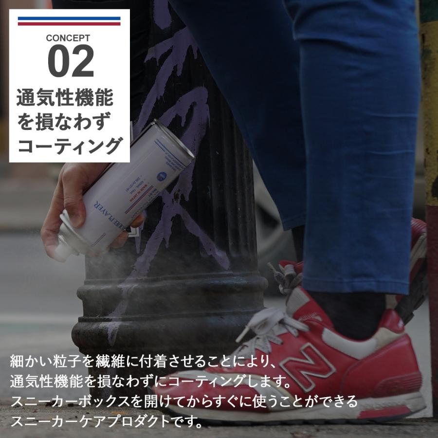 マーキープレイヤー Marquee Player 防水スプレー 靴 スニーカー 撥水 シューズケア 日本製 衣類 Mp005 4ml Mqp05 01 スニークオンラインショップ 通販 Yahoo ショッピング