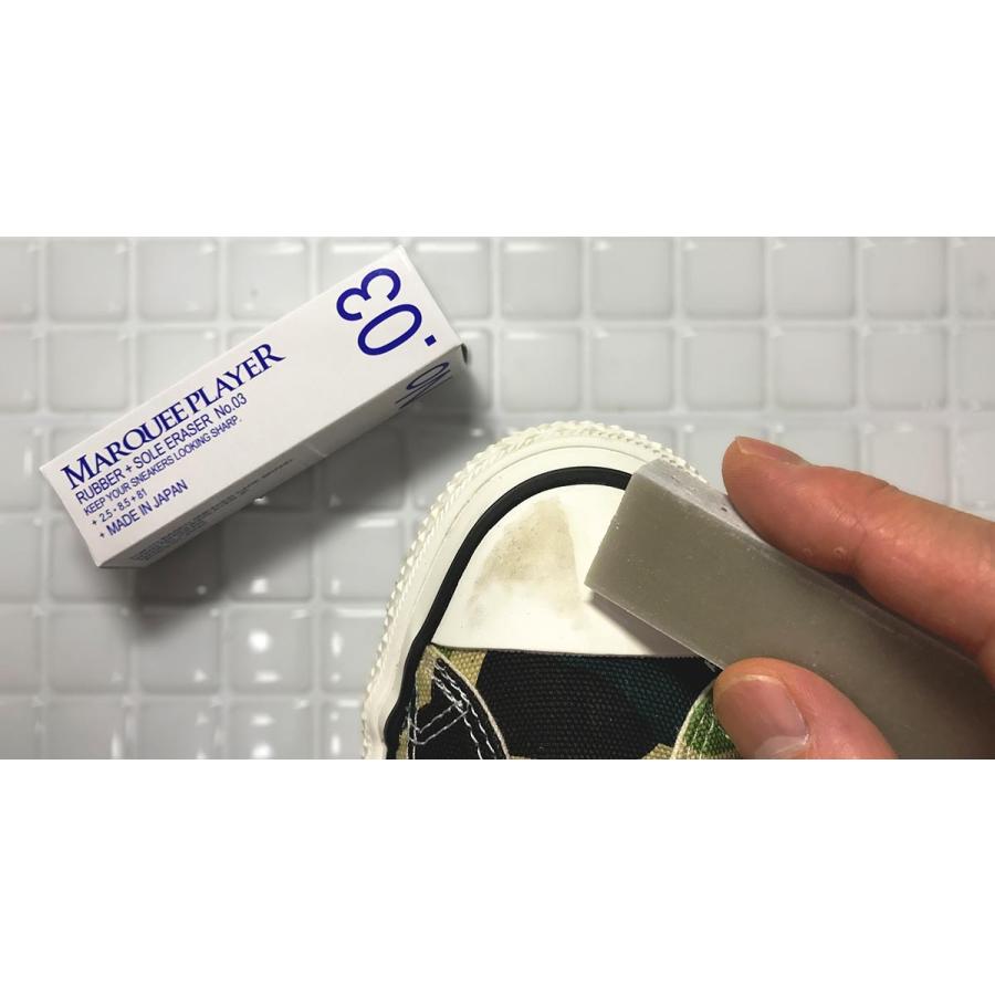 マーキープレイヤー Marquee Player 消しゴム クリーナー シューケア シューズケア 靴ケア用品 Rubber Sole Eraser No 03 靴 ケア Mp008 Mqp05 02 スニークオンラインショップ 通販 Yahoo ショッピング