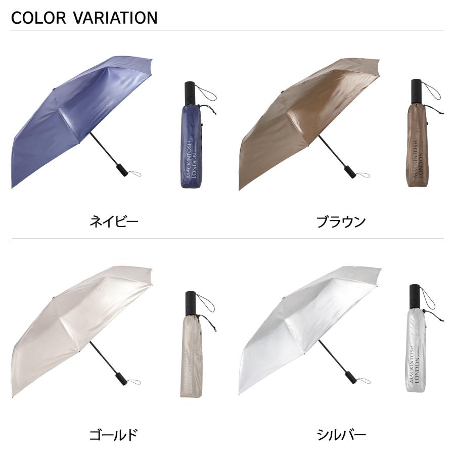 MACKINTOSH LONDON（マッキントッシュ ロンドン） 日傘 ワンタッチ