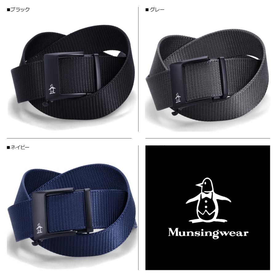 マンシングウェア Munsingwear ベルト メンズ BELT ブラック グレー ネイビー 黒 MU-2045123｜sneak｜05