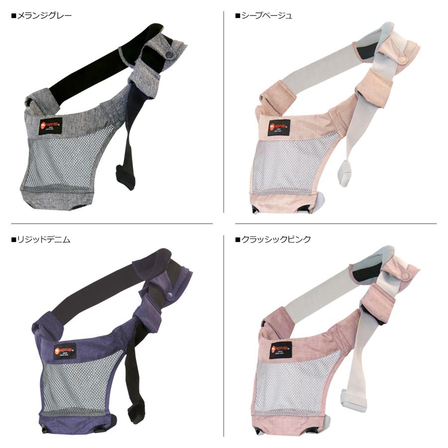napnap（ナップナップ） 抱っこ紐 ヒップシート トラン 新生児 TRAN
