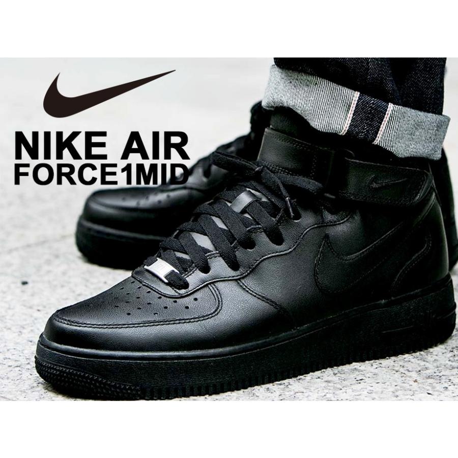 ナイキ Nike エアフォース1 スニーカー メンズ Air Force 1 Mid 07 ブラック 001 Nike 001 スニークオンラインショップ 通販 Yahoo ショッピング