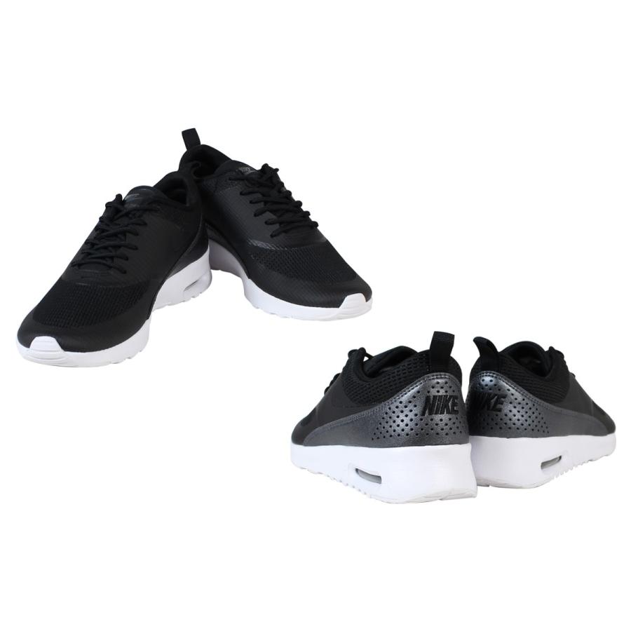 air max thea txt