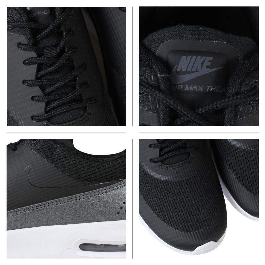 air max thea txt