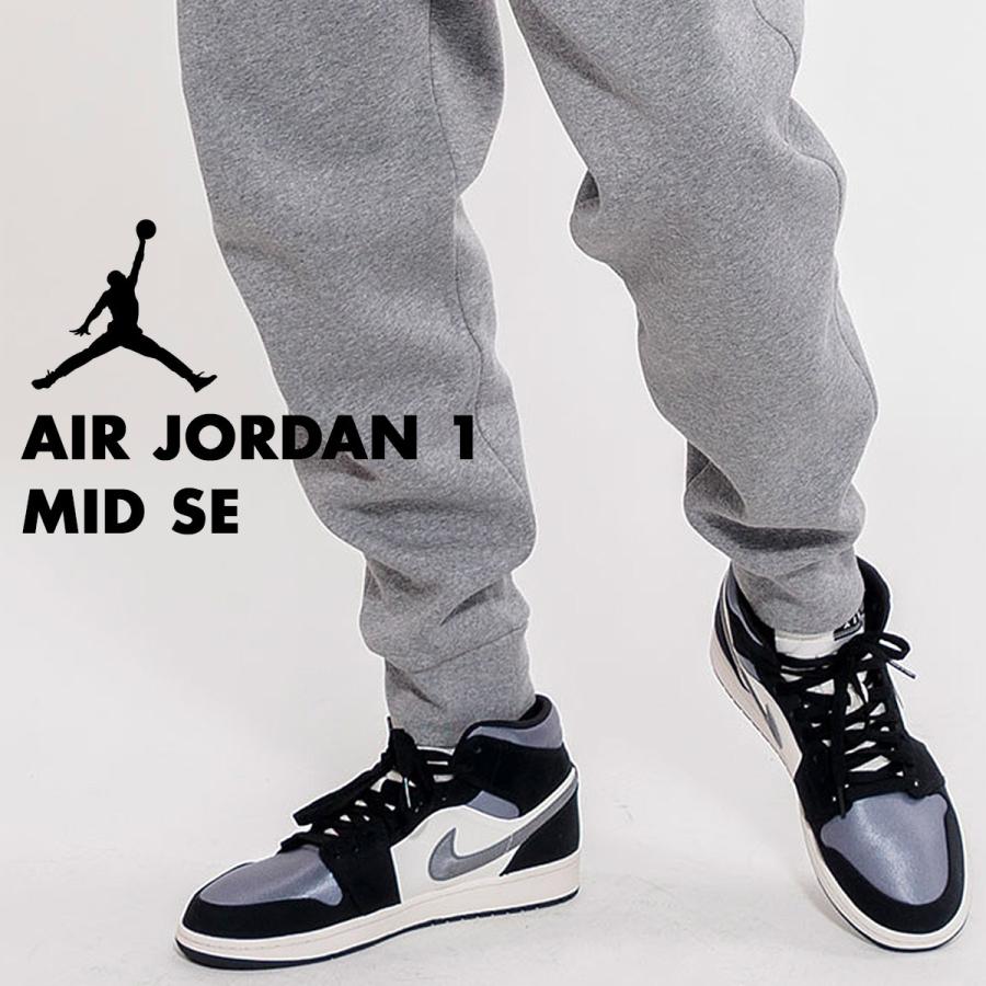 ナイキ Nike エアジョーダン1 スニーカー メンズ Air Jordan 1 Mid Se Black Satin ブラック 黒 011 Nike 011 スニークオンラインショップ 通販 Yahoo ショッピング