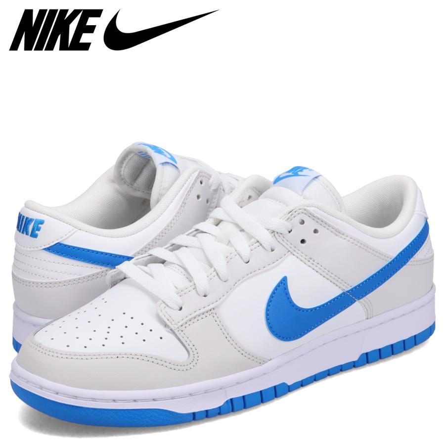 NIKE（ナイキ） ダンクロー レトロ スニーカー メンズ DUNK LOW RETRO 