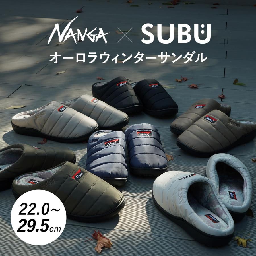 NANGA（ナンガ） NANGA SUBU スブ オーロラ ウィンター サンダル 