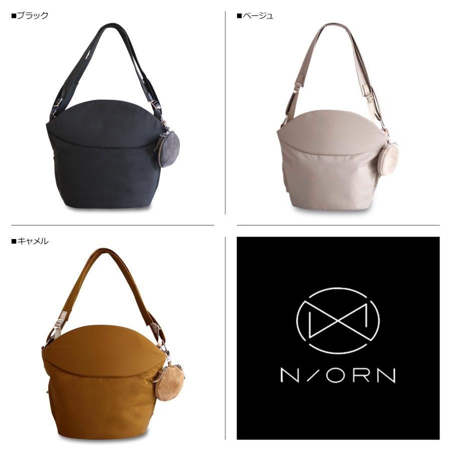N/ORN（ノルン） 抱っこバッグ 抱っこ紐 2WAY仕様 防水 透湿 BABY