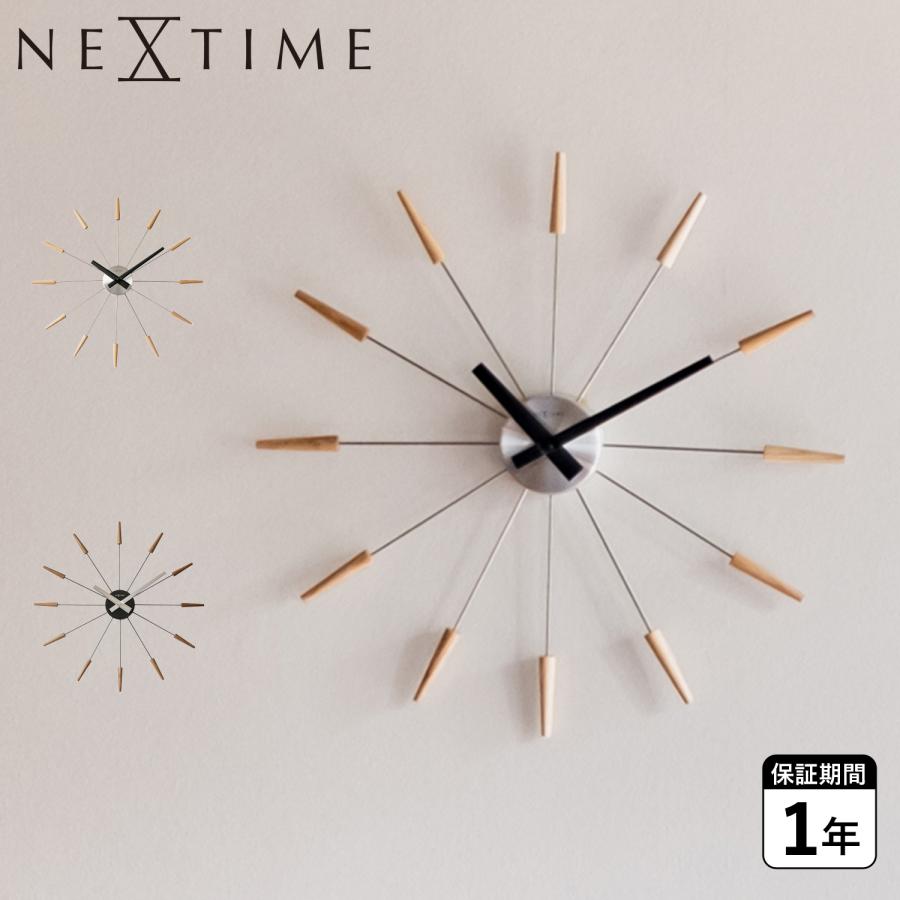 NeXtime ネクスタイム 掛け時計 ウォールクロック 壁掛け シンプル 木製 アナログ 静音 放射 Radiant Clock corn ...