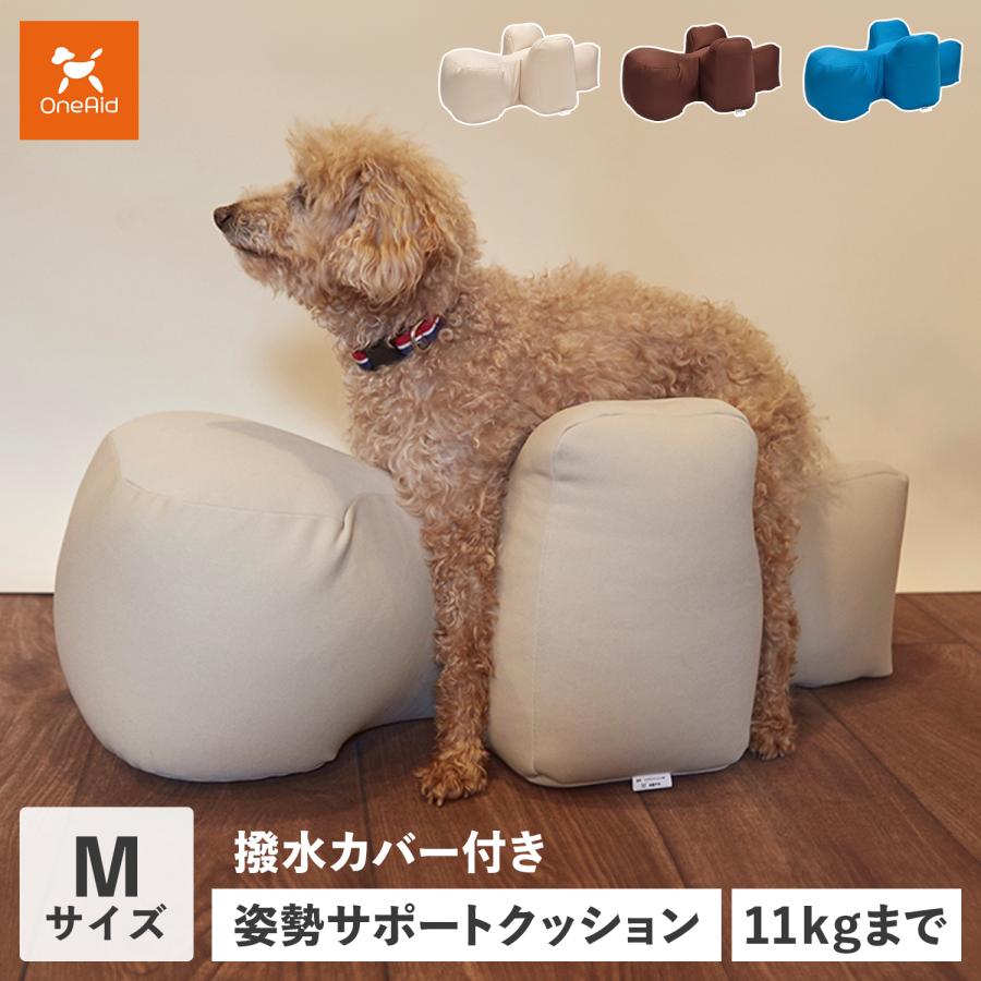 OneAid リラクッション M ベージュ 犬用介護マット OneAid ワンエイド リラクッション 犬 介護 ペット用 Mサイズ 中型犬用
