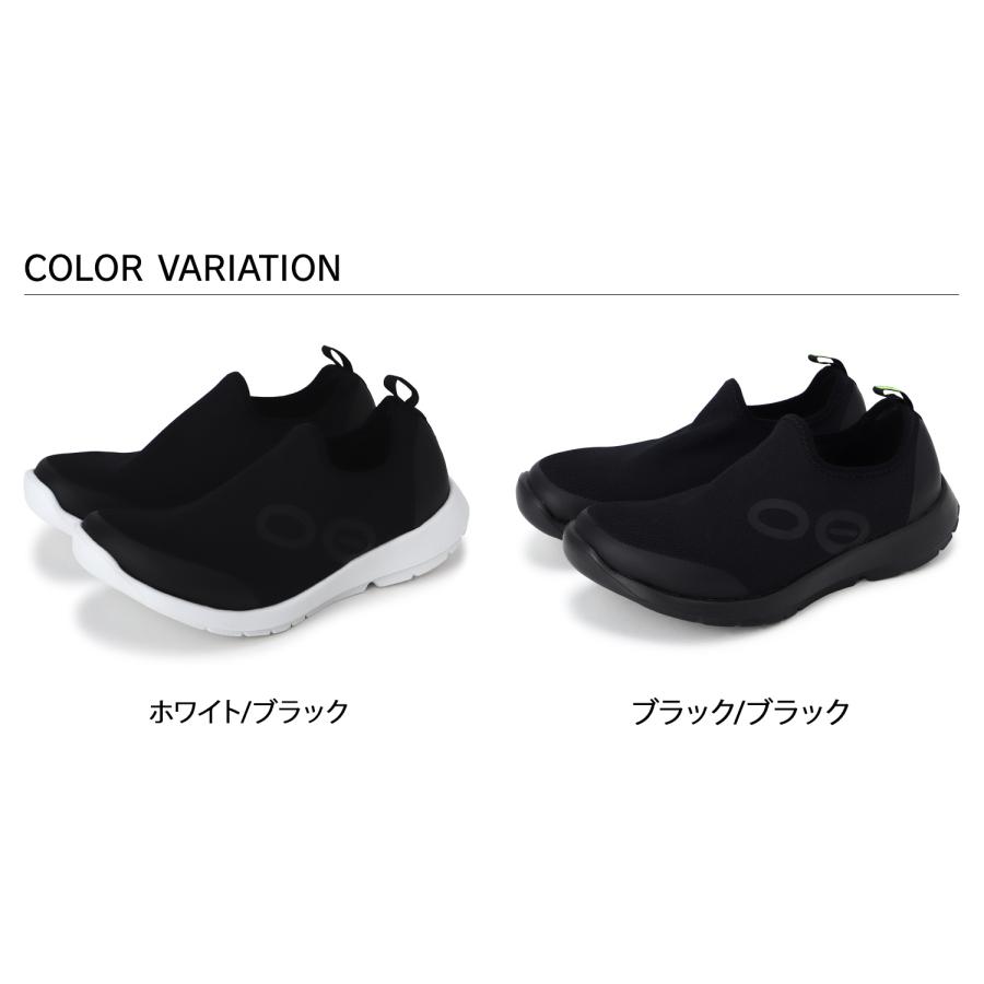 OOFOS（ウーフォス） リカバリーシューズ スニーカー スリッポン