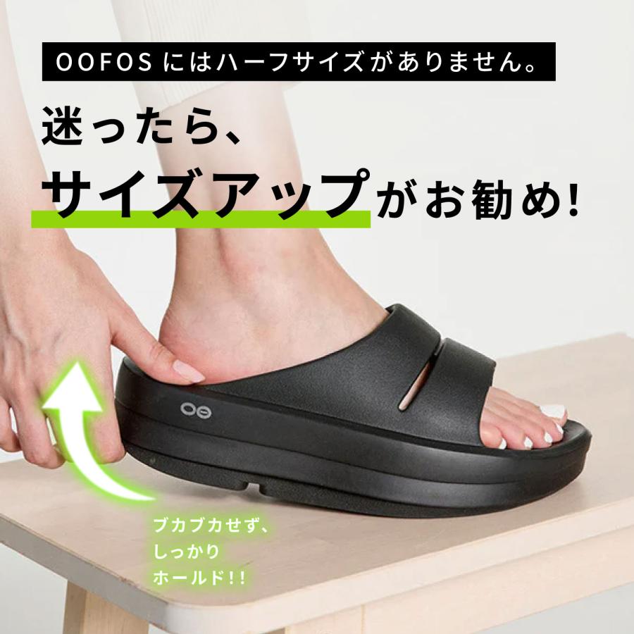 ウーフォス OOFOS リカバリースライドサンダル ウーメガ ウーアー レディース 厚底 OOmega OOahh ブラック ベージュ 黒 2000730 正規品 爆買の画像