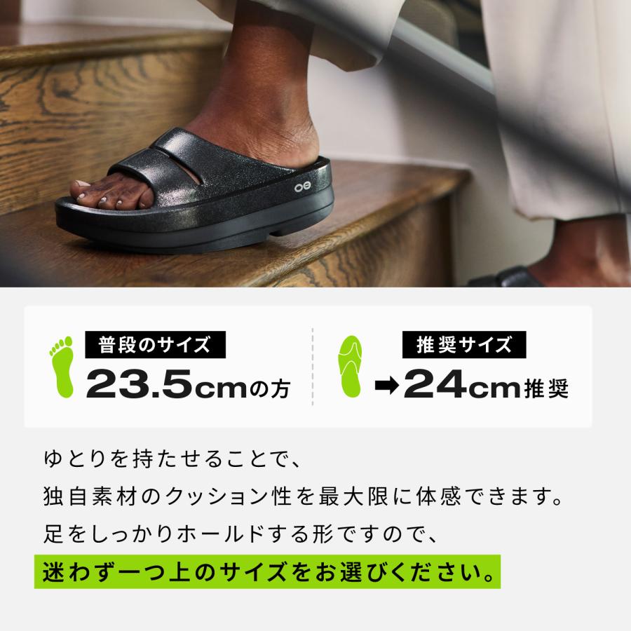 ウーフォス OOFOS リカバリースライドサンダル ウーメガ ウーアー レディース 厚底 OOmega OOahh ブラック ベージュ 黒 2000730 正規品 爆買の画像
