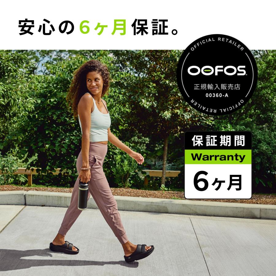 ウーフォス OOFOS リカバリースライドサンダル ウーメガ ウーアー レディース 厚底 OOmega OOahh ブラック ベージュ 黒 2000730 正規品 爆買の画像