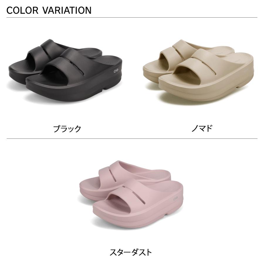 OOFOS ウーフォス リカバリースライドサンダル ウーメガ