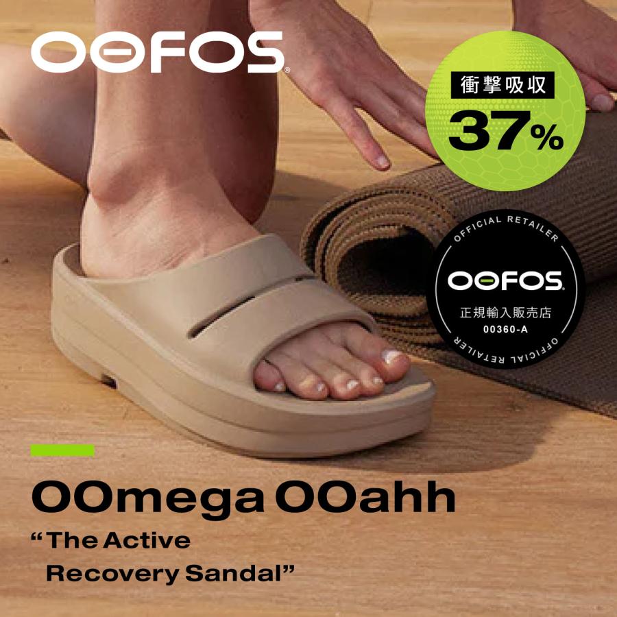 ウーフォス OOFOS リカバリースライドサンダル ウーメガ ウーアー レディース 厚底 OOmega OOahh ブラック ベージュ 黒 2000730 正規品 爆買の画像
