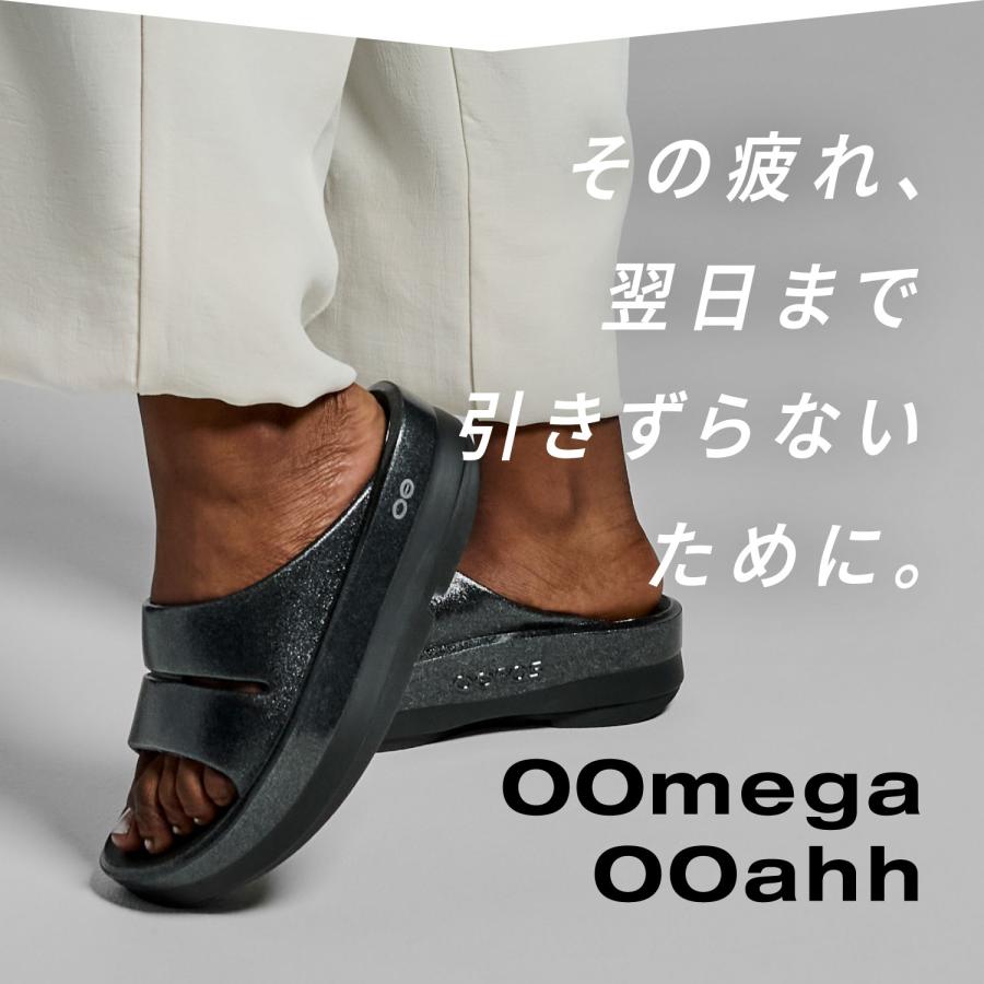 ウーフォス OOFOS リカバリースライドサンダル ウーメガ ウーアー レディース 厚底 OOmega OOahh ブラック ベージュ 黒 2000730 正規品 爆買の画像