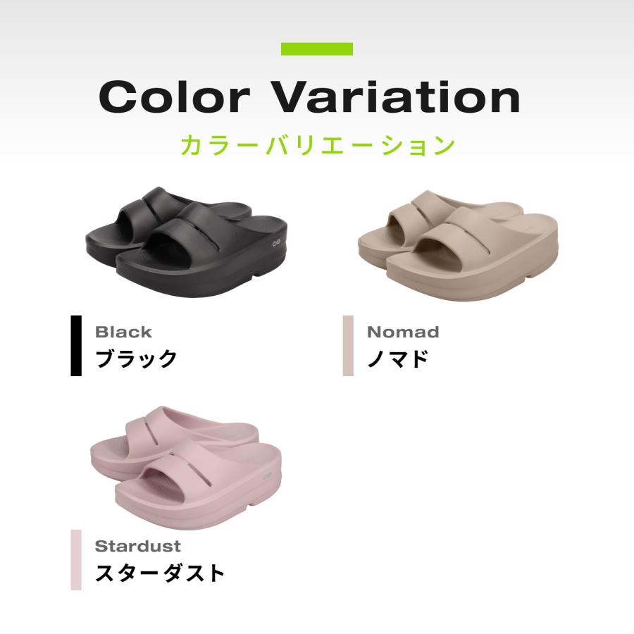 ウーフォス OOFOS リカバリースライドサンダル ウーメガ ウーアー レディース 厚底 OOmega OOahh ブラック ベージュ 黒 2000730 正規品 爆買の画像