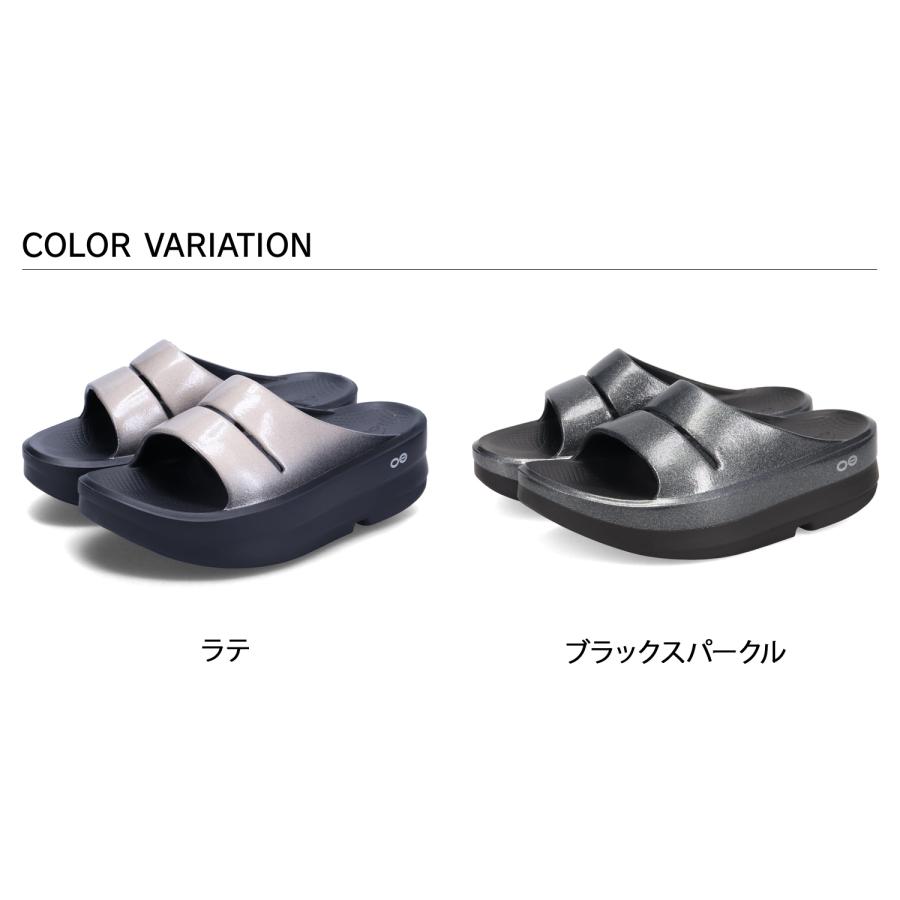 OOFOS（ウーフォス） リカバリースライドサンダル ウーメガ ウーアー
