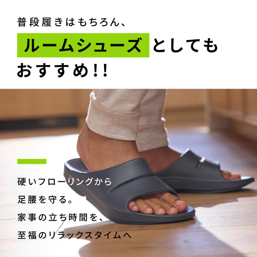 ウーフォス OOFOS リカバリーサンダル ウーアー コンフォート メンズ レディース Ooahh 5020020 正規品 | OOFOS | 25