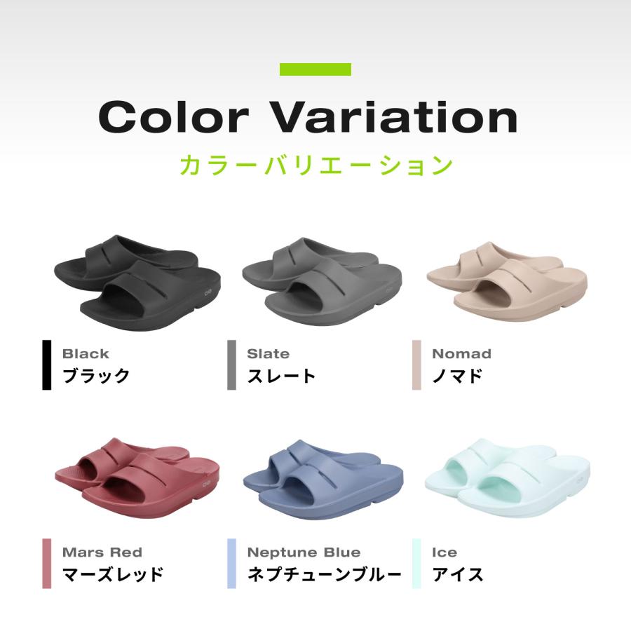 ウーフォス OOFOS リカバリーサンダル ウーアー コンフォート メンズ レディース Ooahh 5020020 正規品 | OOFOS | 26