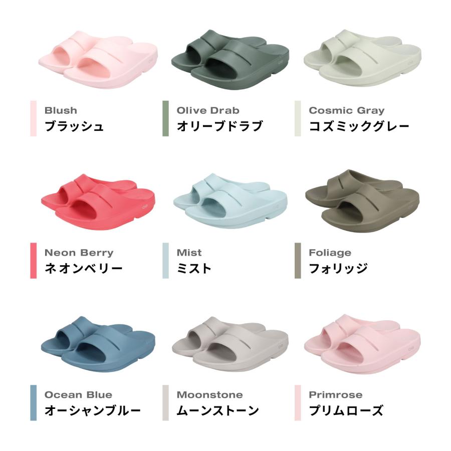 ウーフォス OOFOS リカバリーサンダル ウーアー コンフォート メンズ レディース Ooahh 5020020 正規品 | OOFOS | 27