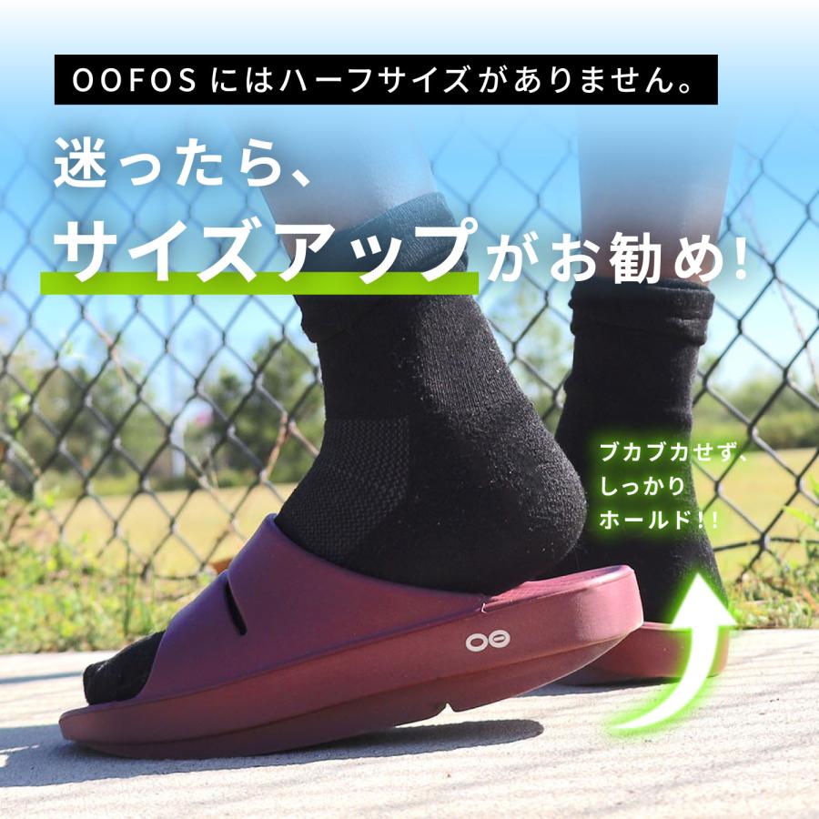 ウーフォス OOFOS リカバリーサンダル ウーアー コンフォート メンズ レディース Ooahh 5020020 正規品 | OOFOS | 28