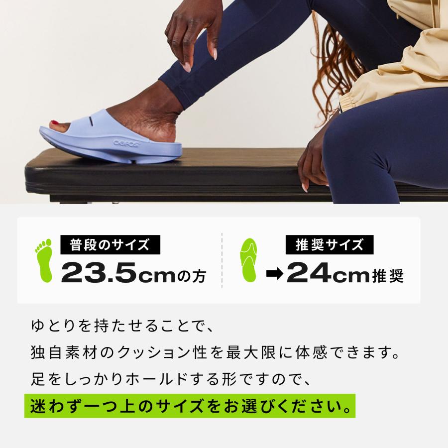 ウーフォス OOFOS リカバリーサンダル ウーアー コンフォート メンズ レディース Ooahh 5020020 正規品 | OOFOS | 29