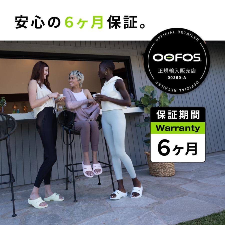 ウーフォス OOFOS リカバリーサンダル ウーアー コンフォート メンズ レディース Ooahh 5020020 正規品 | OOFOS | 31