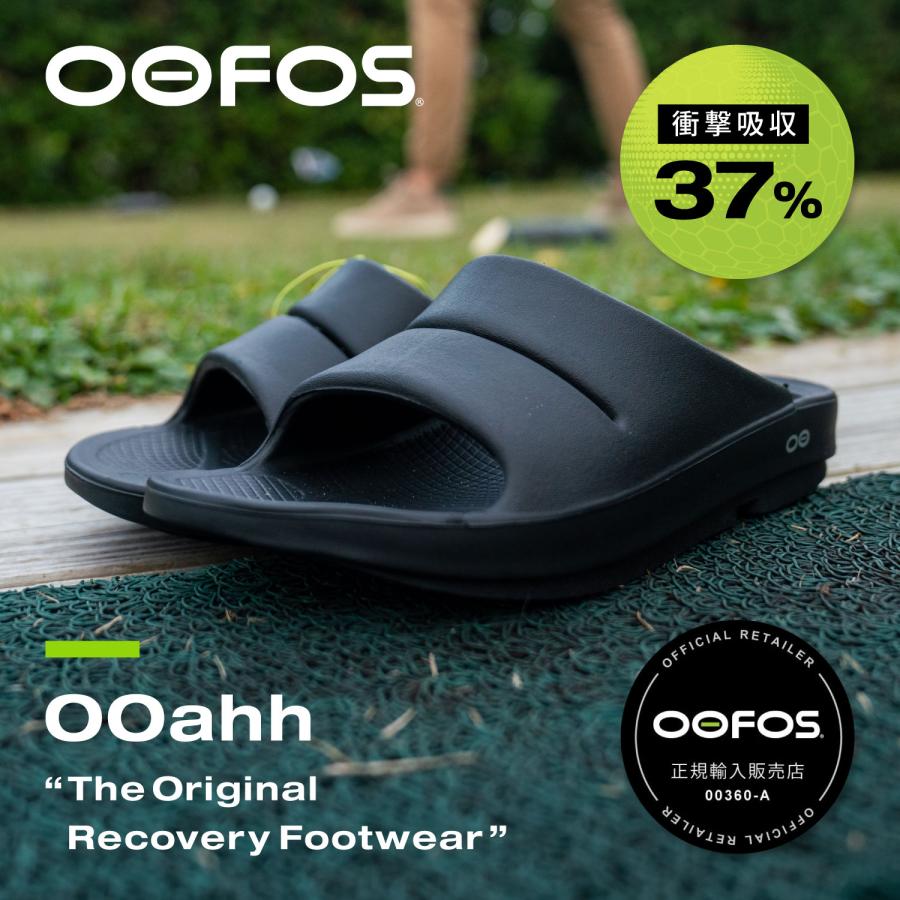 ウーフォス OOFOS リカバリーサンダル ウーアー コンフォート メンズ レディース Ooahh 5020020 正規品 | OOFOS | 16