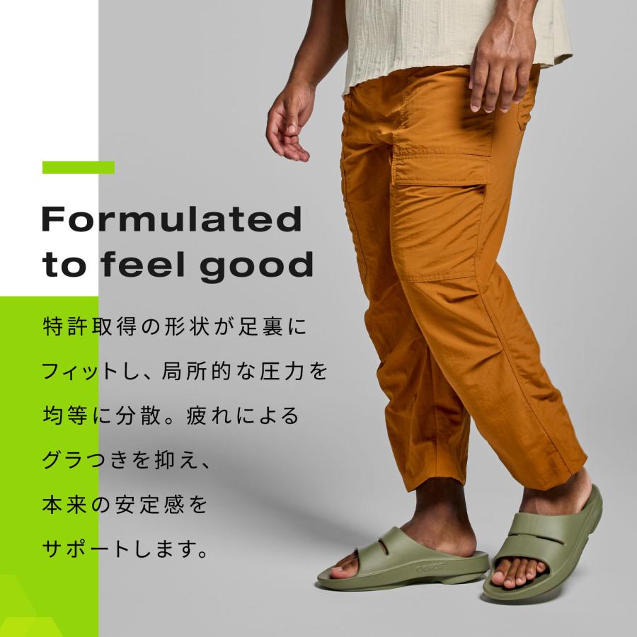 ウーフォス OOFOS リカバリーサンダル ウーアー コンフォート メンズ レディース Ooahh 5020020 正規品 | OOFOS | 21