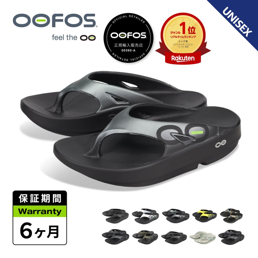 ofs-5020030-o